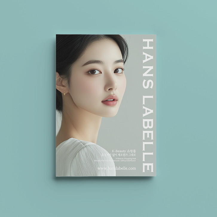 한스라벨르
